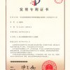 一種白色快凝快硬高貝利特硫鋁酸鹽水泥熟料、應(yīng)用及其生產(chǎn)工藝