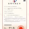 面層砂漿、磨石、板材及其制備方法2019102817594-1