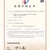 一種速硬抗裂厚層水泥基自流平砂漿干混料及其制備方法、漿料及澆筑方法-1