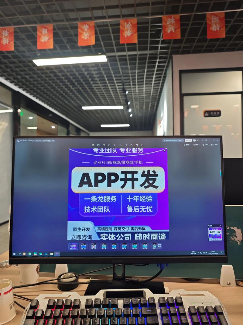 小程序开发：让你的创业梦想触手可及