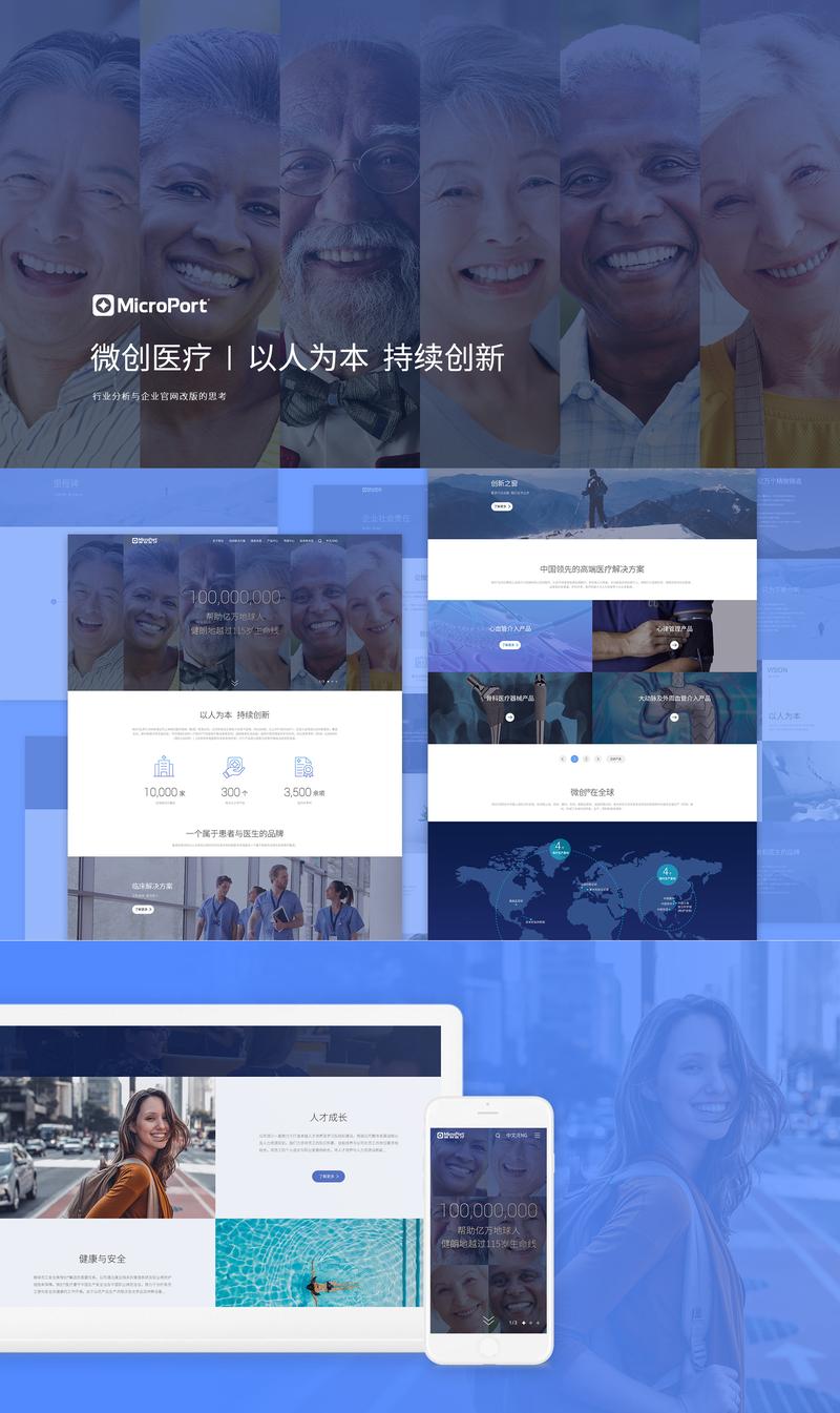 杭州软件开发：信息技术时代的创新催化剂