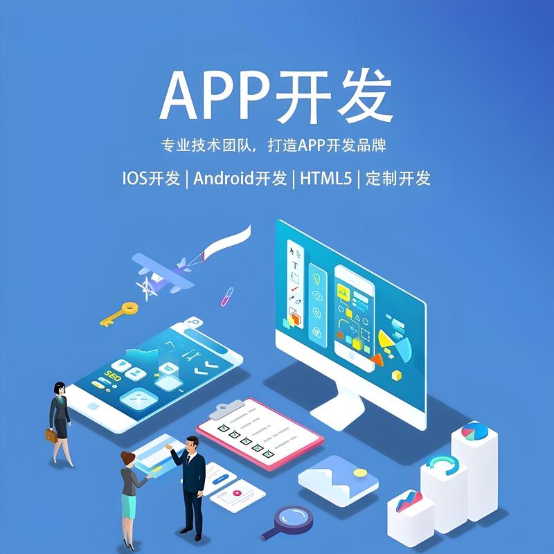 小程序开发：构建移动时代的微创新
