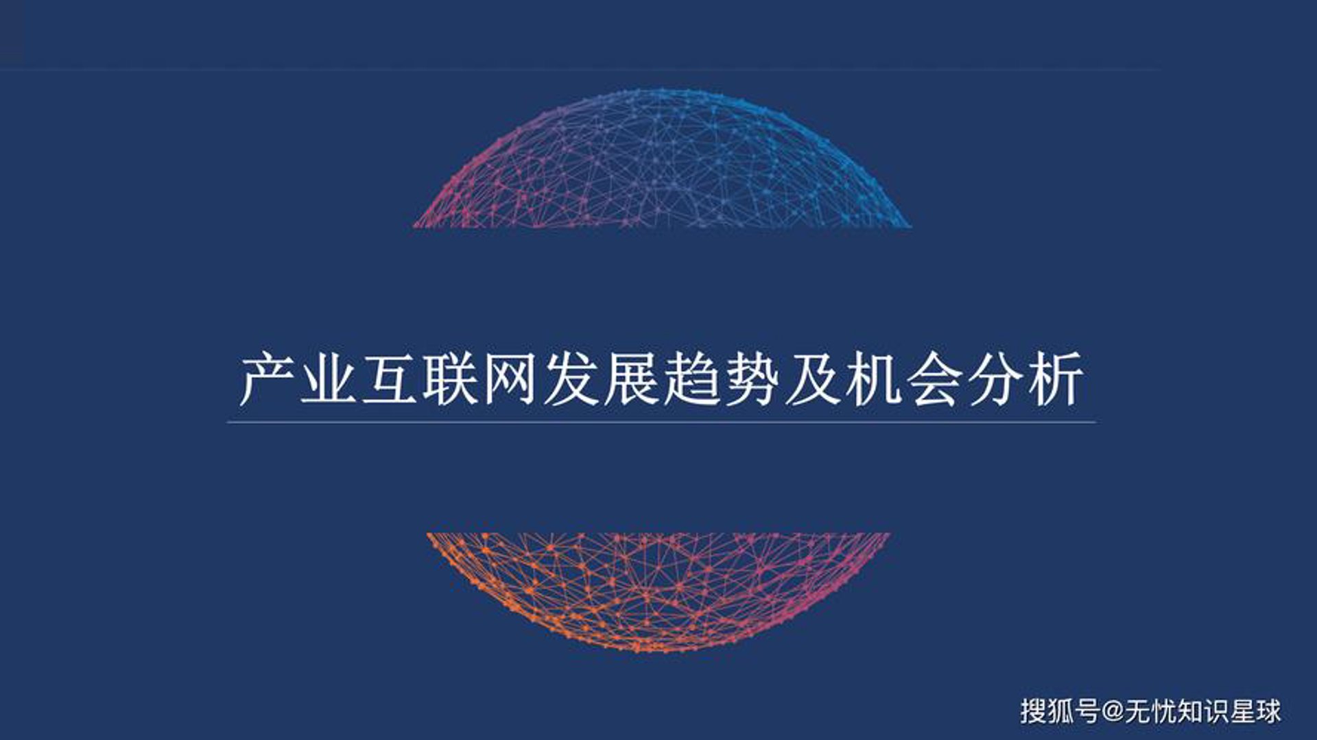 奇蛙一跃科技